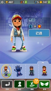 地铁跑酷GX5.0纯红牛津版