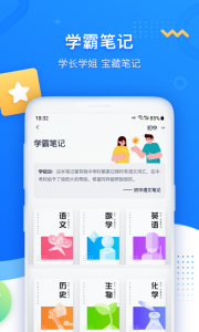 学魁图书app