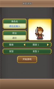 寻找宝藏冒险汉化版