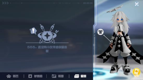 凹凸世界日服