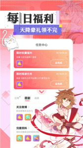 漫画之家高清版