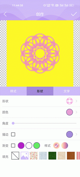 Logo设计君app