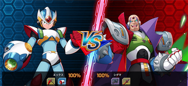 洛克人xdive手游