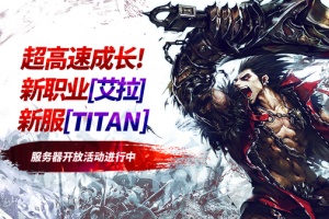 Kritika手游国际版