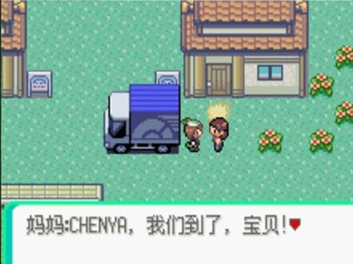口袋妖怪火红手机版