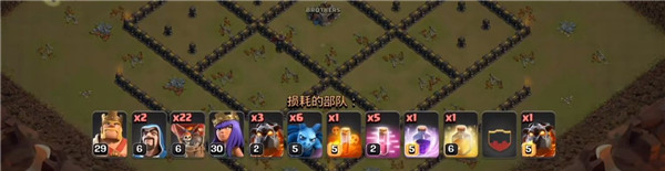 部落冲突360版最新版