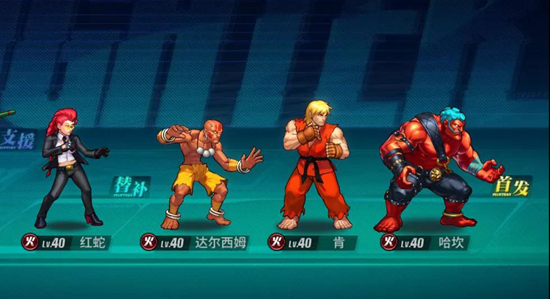 街霸对决官方版