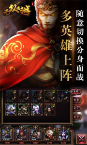 无双西游手游官方版