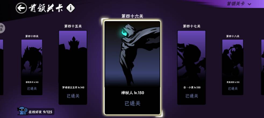 忍者必须死3官服