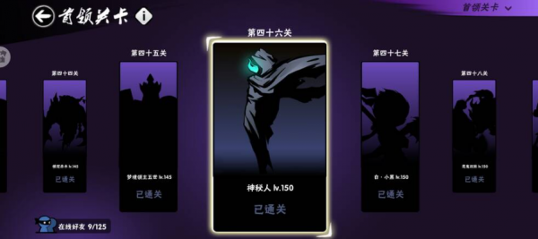 忍者必须死3官服
