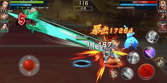 三国战纪2加强版最新版