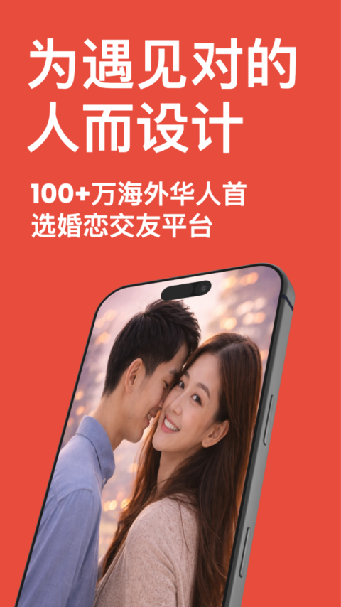 红叶故事app