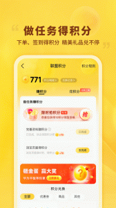 晨光联盟app