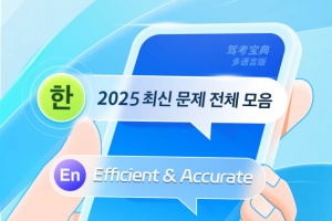 驾考学堂手机版