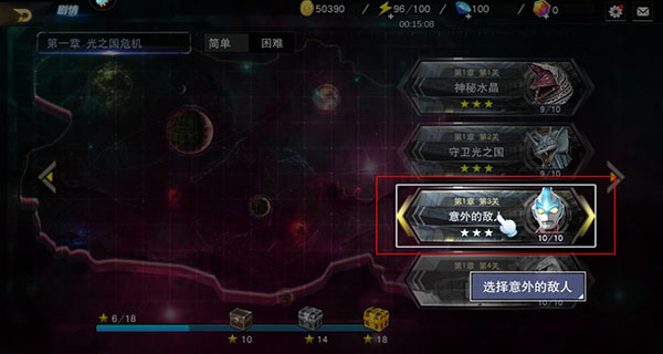 奥特曼宇宙英雄oppo版