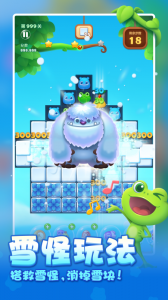 开心消消乐oppo版