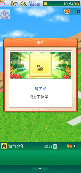 探险顽皮动物园破解版
