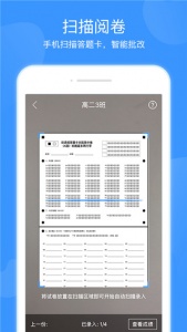 双语优榜app