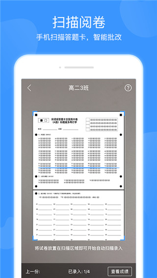 双语优榜app