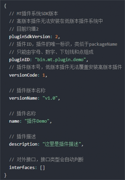 MT管理器破解版