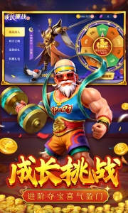 捕鱼大决战4399版