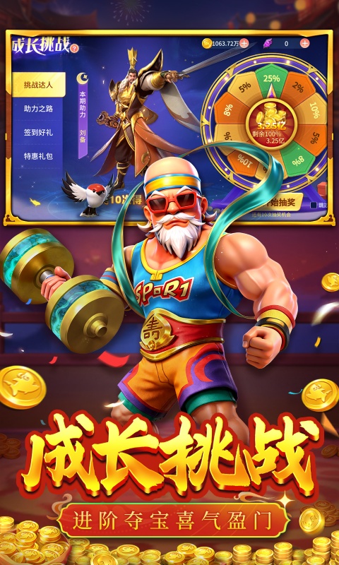 捕鱼大决战4399版