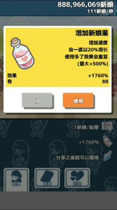 我的百亿个新娘