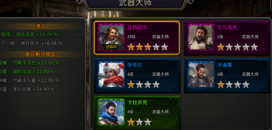 阿瓦隆之王oppo客户端