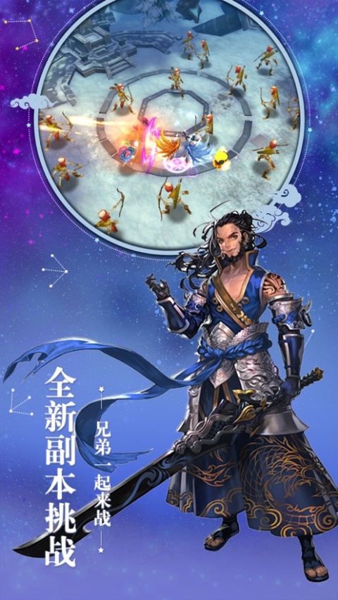 召唤之旅冷狐直装版