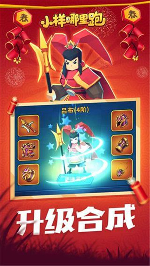 小样哪里跑破解版