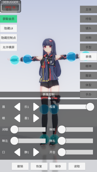 手办模特官方正版