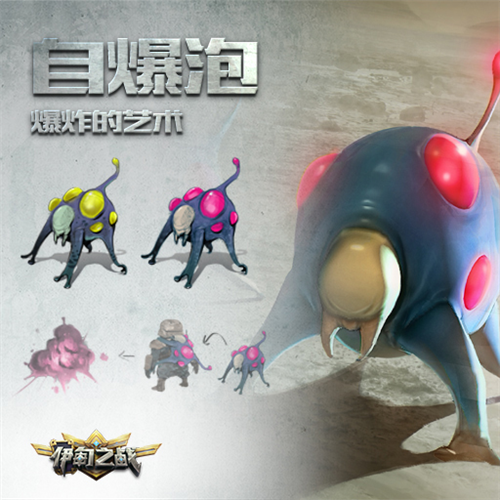 伊甸之战九游版