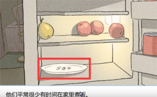 拣爱最新版