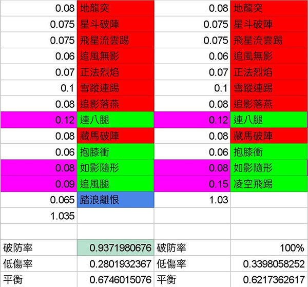 这就是江湖官方正版