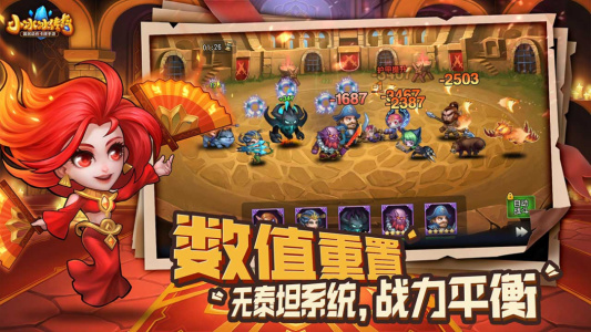 小冰冰传奇官方正版