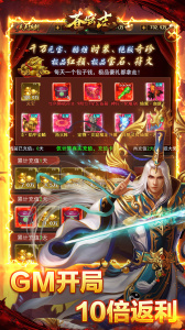 苍穹志（0.1折）