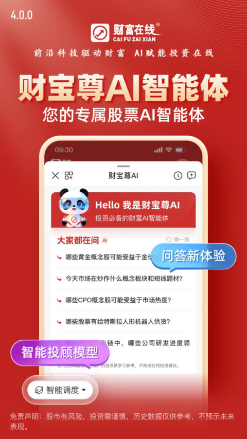德讯证顾
