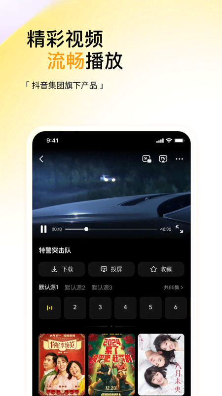 悟空浏览器赚钱版
