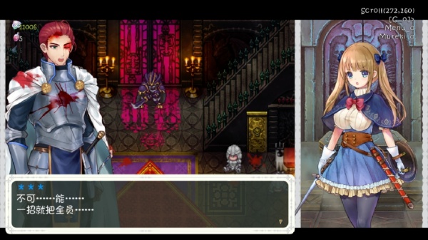 少女骑士救主记