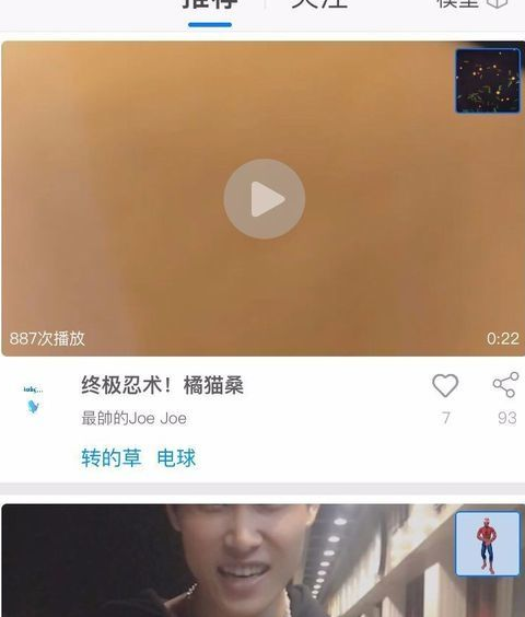 神奇AR官方版