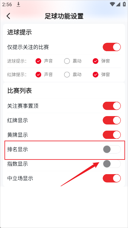 小炮体育app