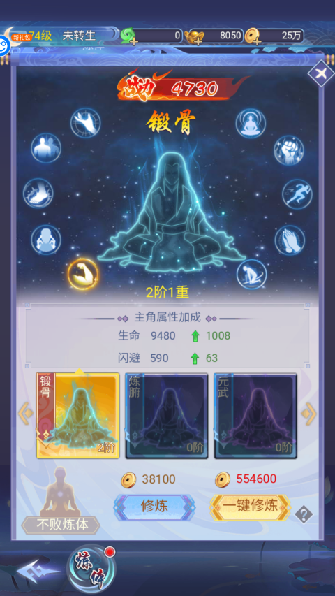 神将屠龙官方版