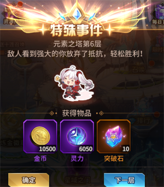 爱琳诗篇破解版