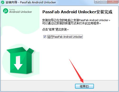 PassFab Android Unlocker