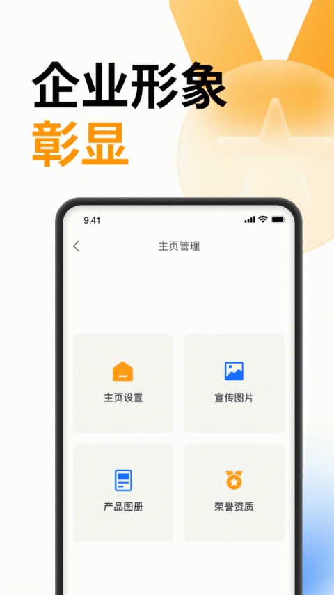 云筑蜜蜂官方版