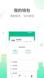 土巴兔商家app