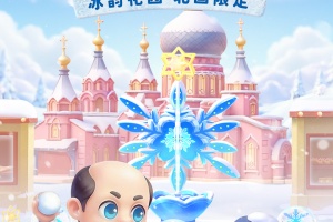 梦幻花园官方正版