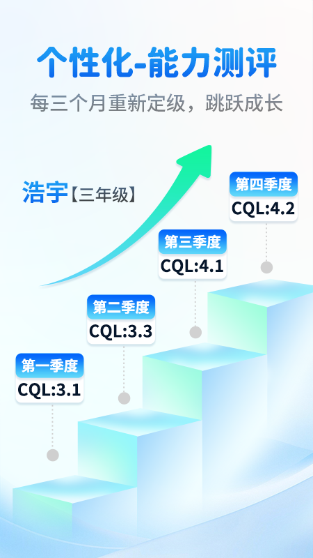 奇趣读书馆app