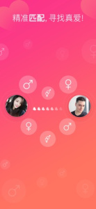 欧亿婚恋绿色版