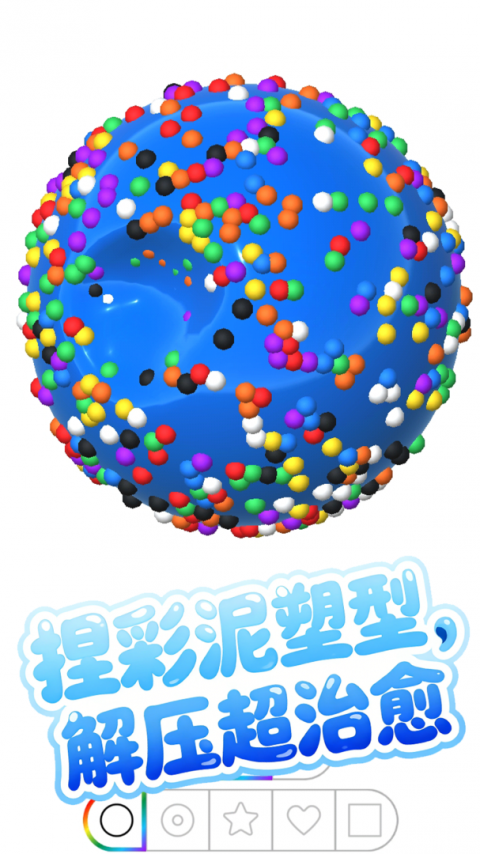 解压模拟大师手游